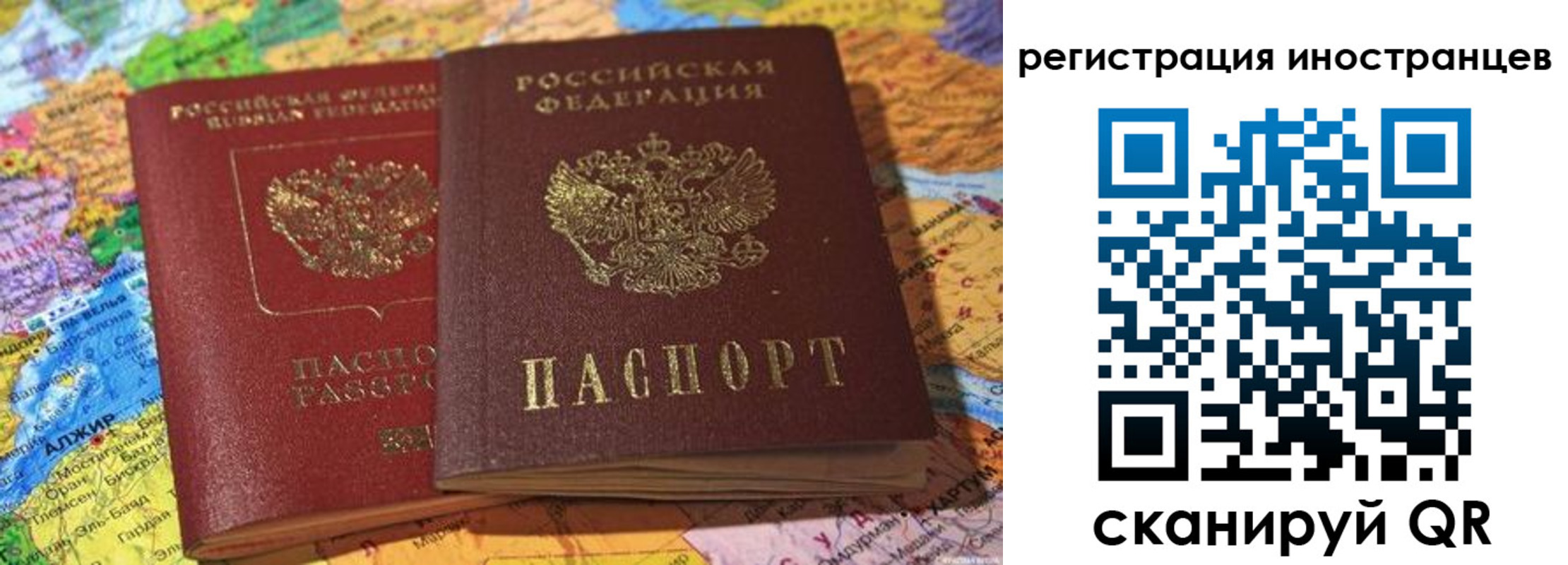 временная регистрация собственник в Кубинке