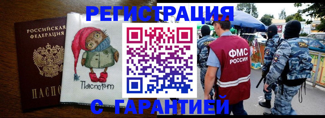 форма 3 в Кубинке